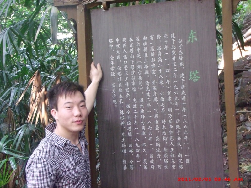 千年等一会的第一张照片--杭州987婚恋网