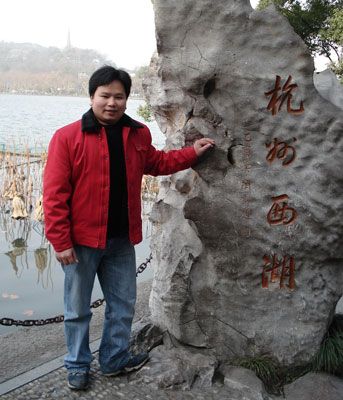自由人的第一张照片--杭州987婚恋网