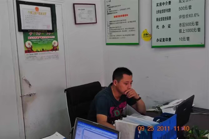 雪糕冰激凌的第三张照片--杭州相亲服务中心