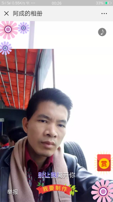 永恒的第二张照片--杭州相亲服务中心