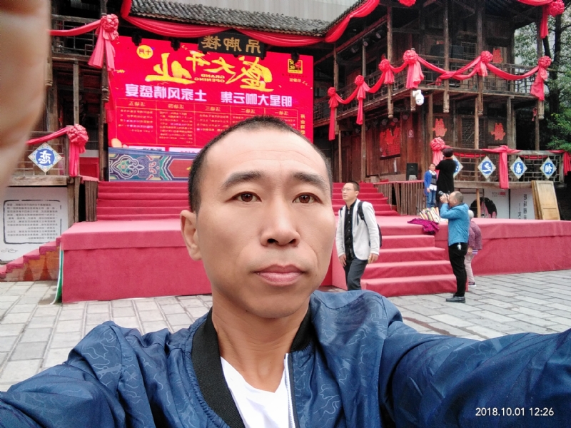 快乐每一天的第一张照片--杭州相亲服务中心