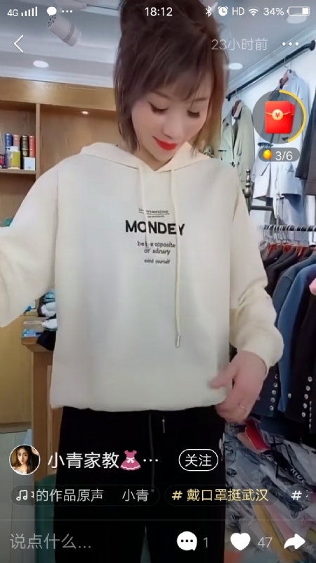 marry的第一张照片--杭州相亲服务中心