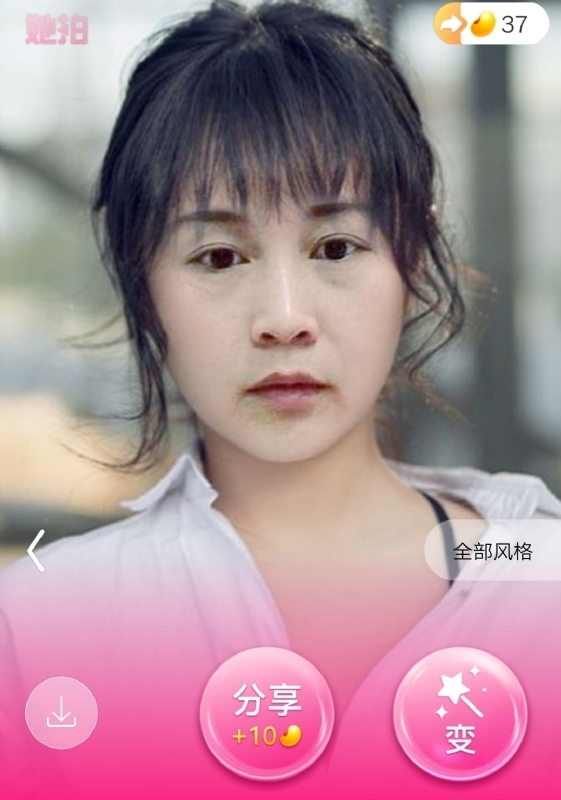 中年少女的第一张照片--杭州相亲服务中心