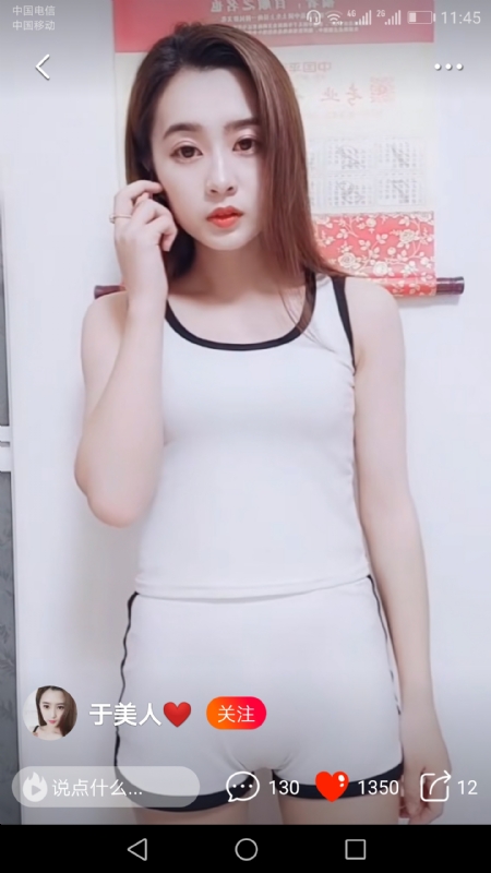 魅力白玲的第二张照片--杭州相亲服务中心