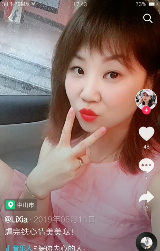 王丽霞的第一张照片--杭州相亲服务中心