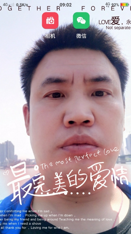 骉骉的第一张照片--杭州相亲服务中心
