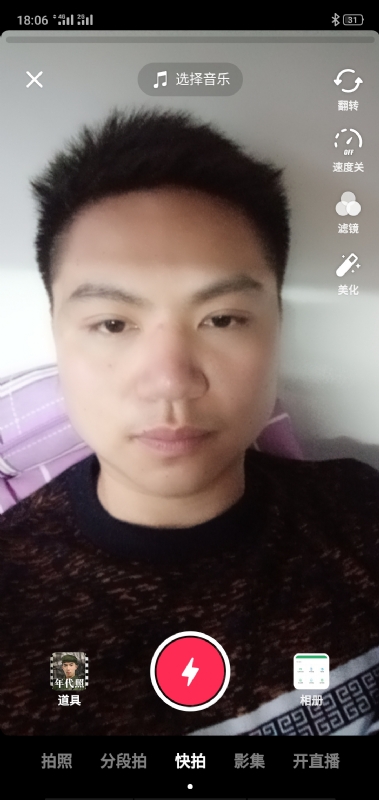 腻歪的第四张照片--杭州相亲服务中心