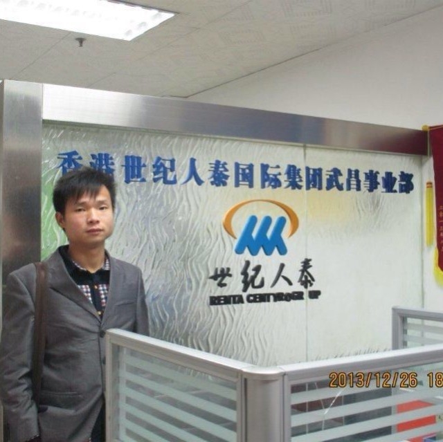 小蚂蚁的第一张照片--杭州相亲服务中心