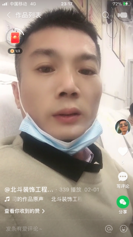 0001yyy的第一张照片--杭州相亲服务中心