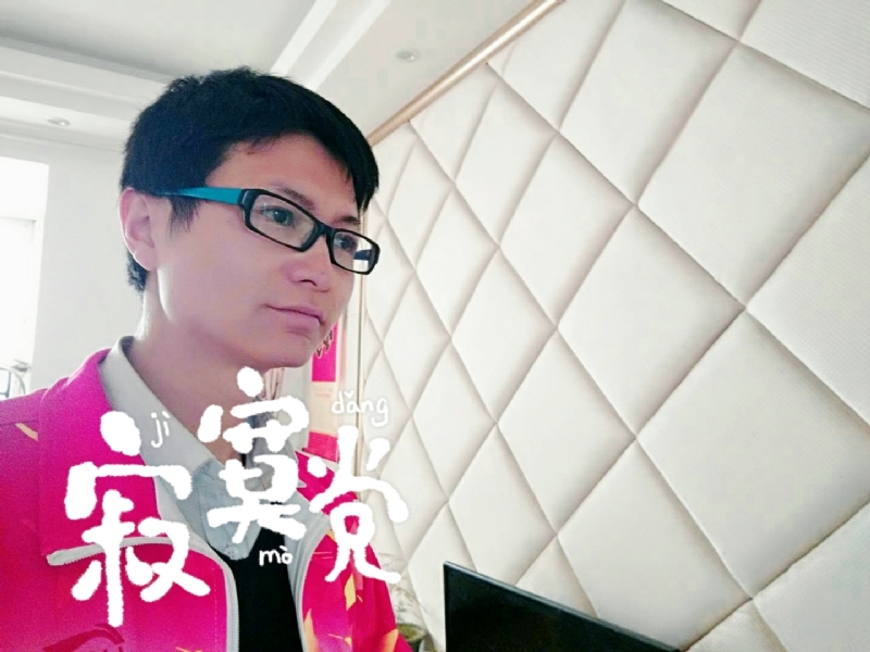 余生我陪你走的第二张照片--杭州相亲服务中心
