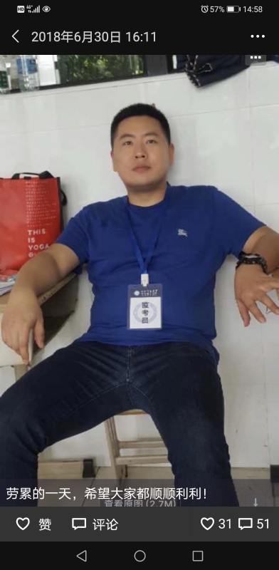 丹心的第一张照片--杭州相亲服务中心