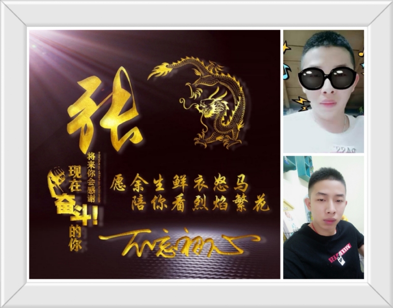 登峰造极的第一张照片--杭州相亲服务中心