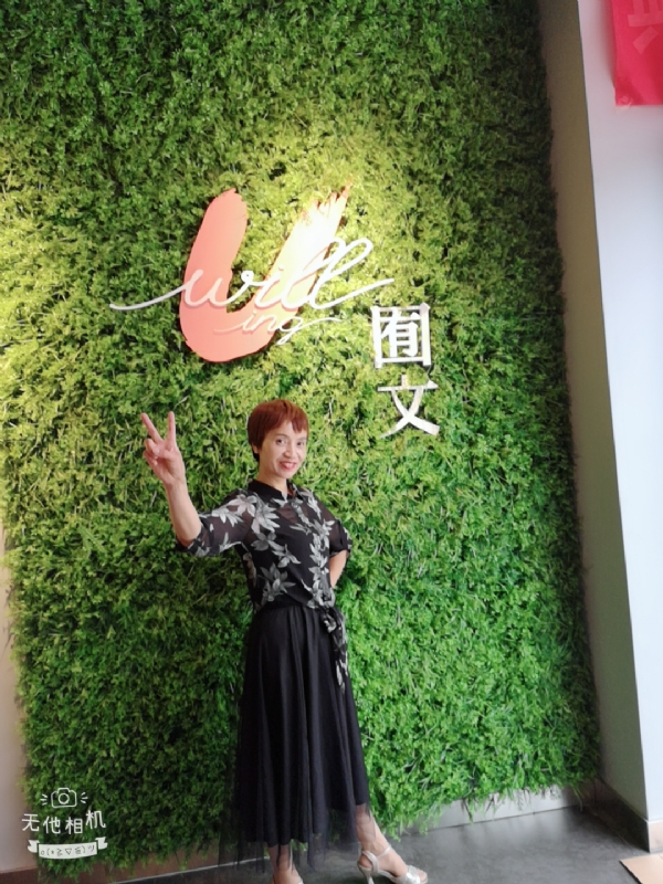 小瓶子的第一张照片--杭州相亲服务中心