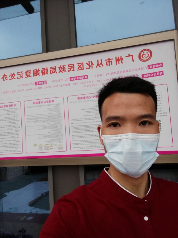 WWH的第二张照片--杭州相亲服务中心