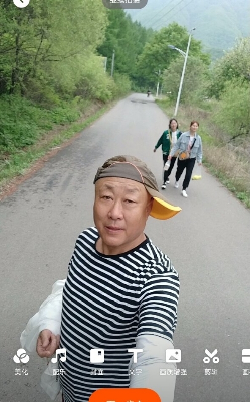 真诚寻伴的第三张照片--杭州相亲服务中心
