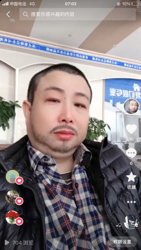 春暖花开的第一张照片--杭州相亲服务中心