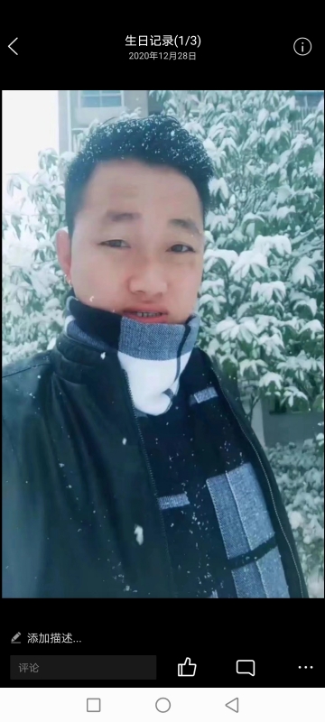 为爱拼一回的第二张照片--杭州相亲服务中心
