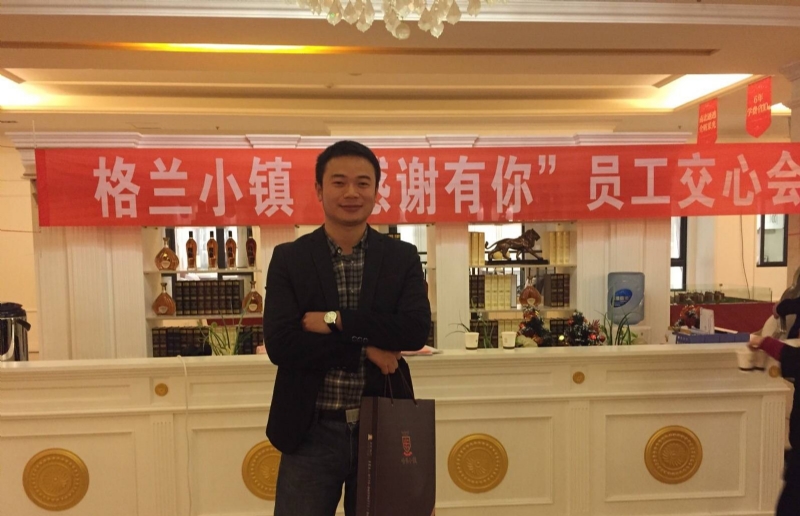 曾经的心疼的第一张照片--杭州相亲服务中心