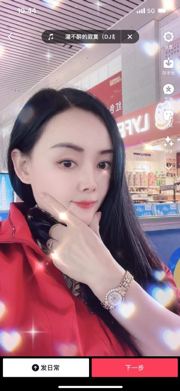 毛豆的第一张照片--杭州相亲服务中心