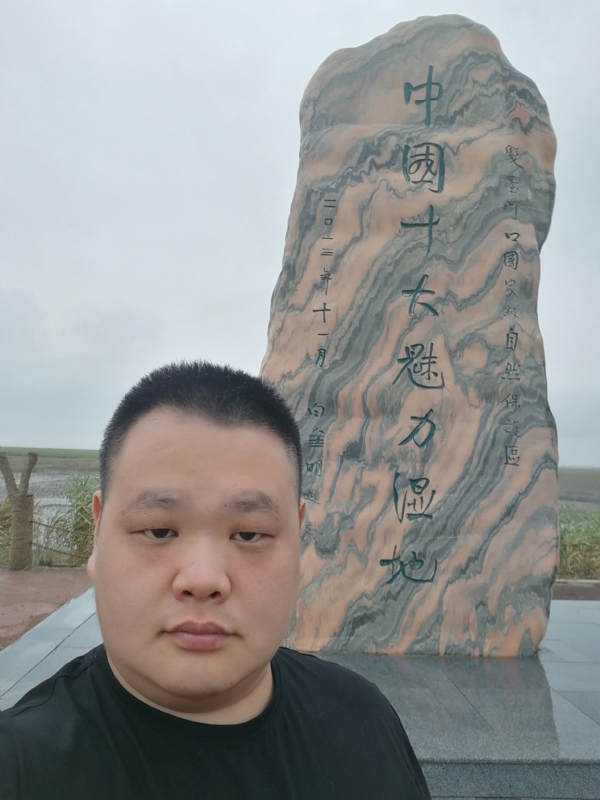 石头的第二张照片--杭州相亲服务中心