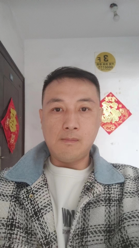 真心寻求伴侣的第一张照片--杭州相亲服务中心