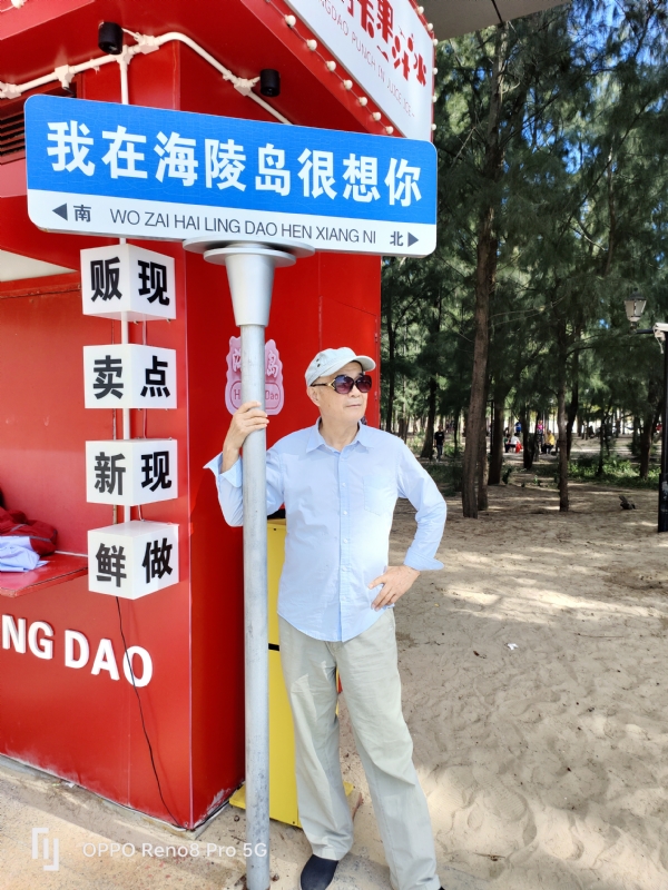 候鸟的第三张照片--杭州相亲服务中心