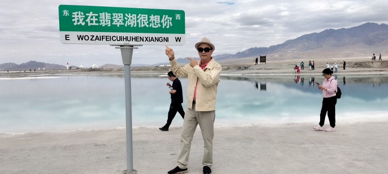 开心龙的第一张照片--杭州相亲服务中心