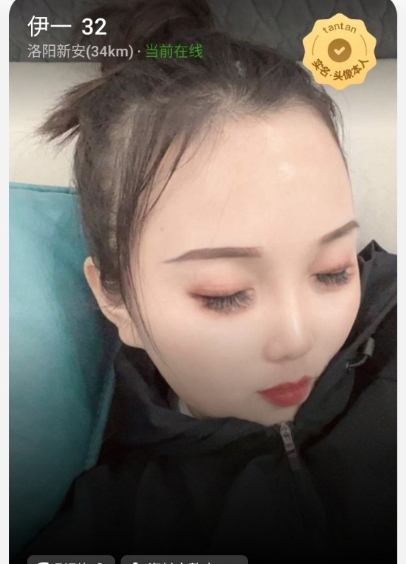 爱你的心的第六张照片--杭州相亲服务中心