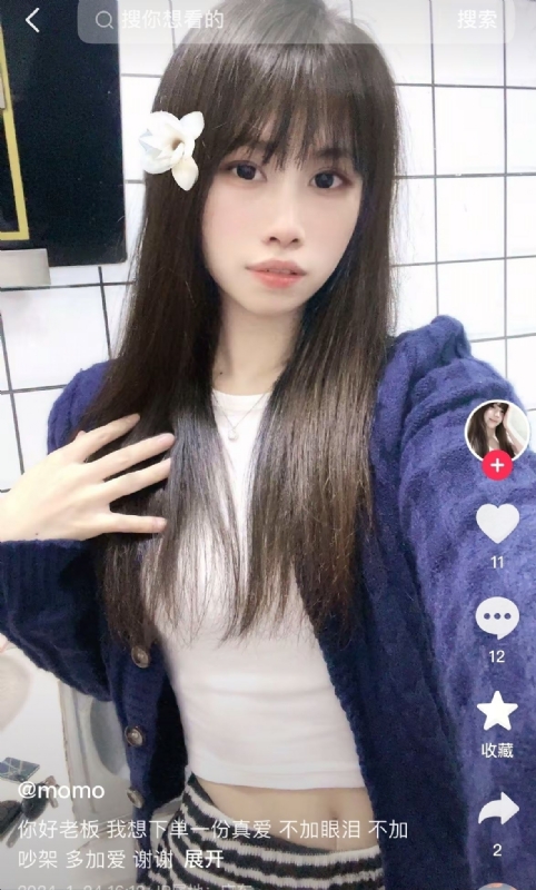 未倌青丝的第二张照片--杭州相亲服务中心