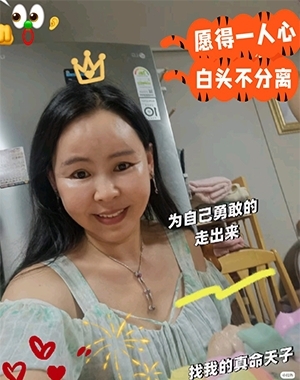 仁荷娘娘的第二张照片--杭州相亲服务中心