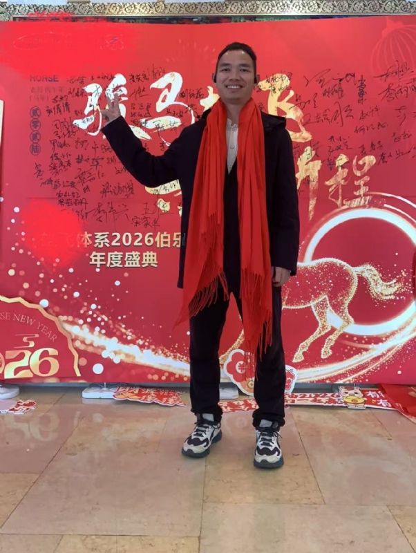 天云的第二张照片--杭州相亲服务中心